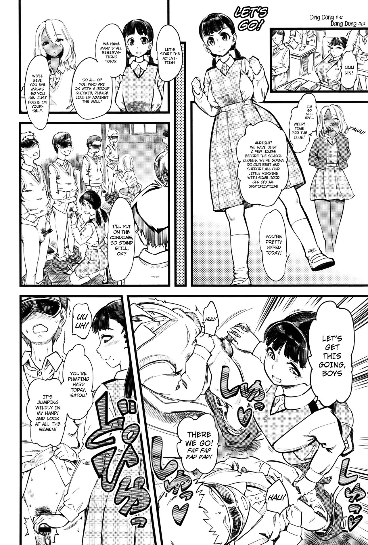 Mushou no Ai | Selfless Love   =LWB= page 8 full