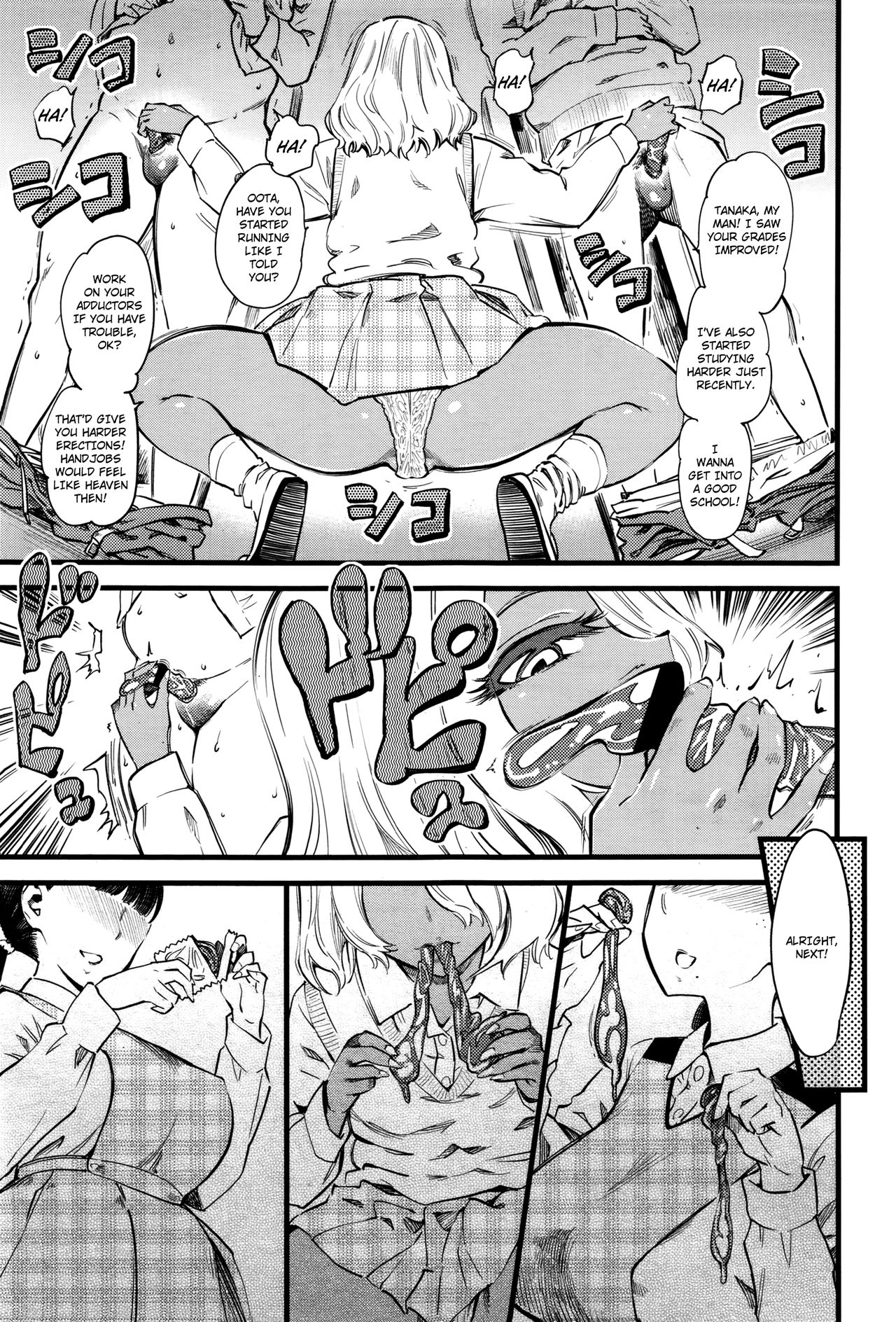 Mushou no Ai | Selfless Love   =LWB= page 9 full