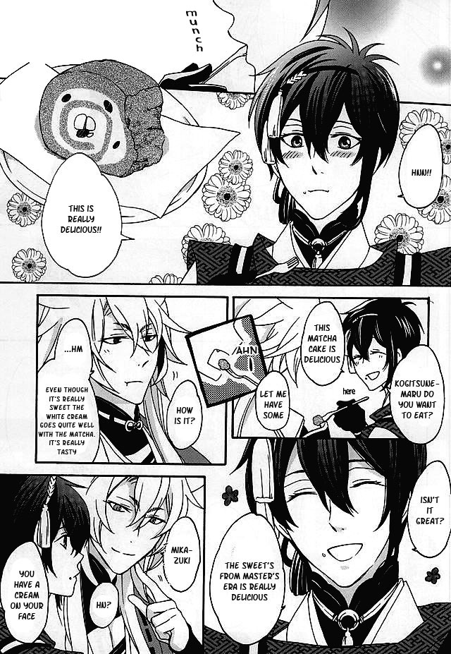 Tsugainarai page 2 full