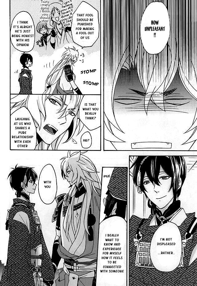 Tsugainarai page 5 full