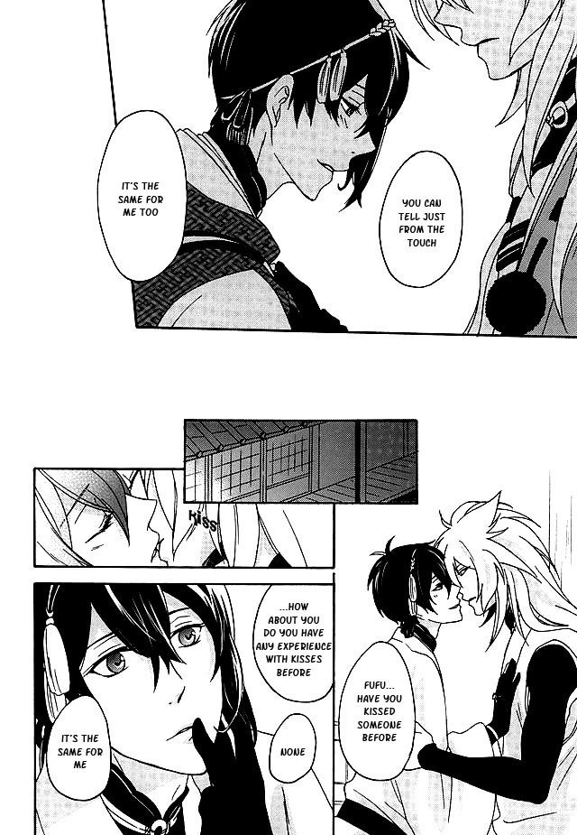 Tsugainarai page 7 full