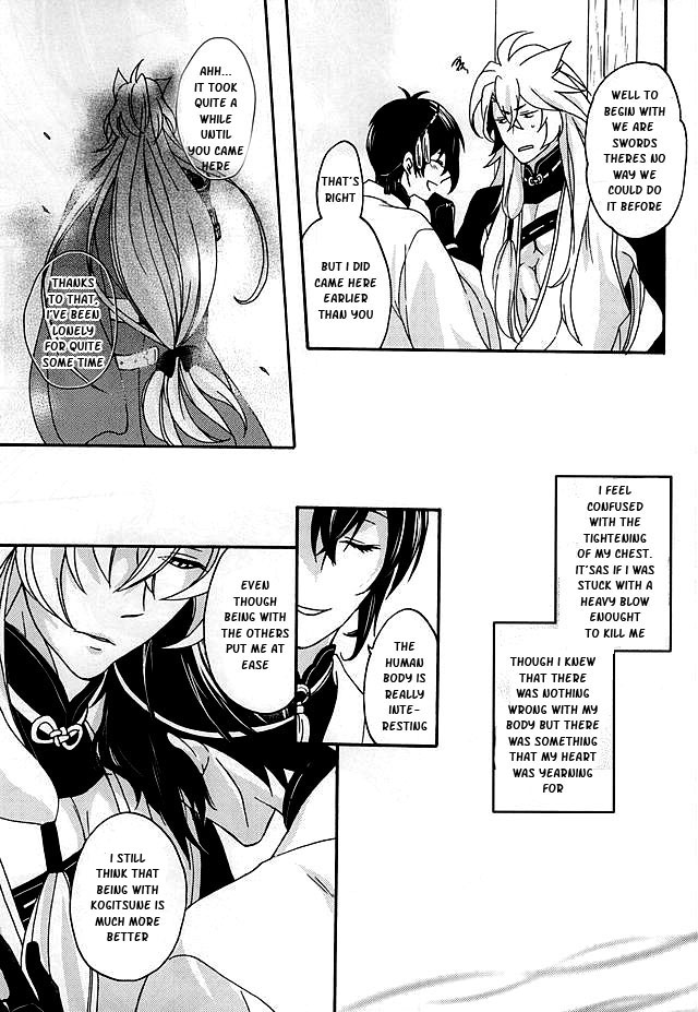 Tsugainarai page 8 full