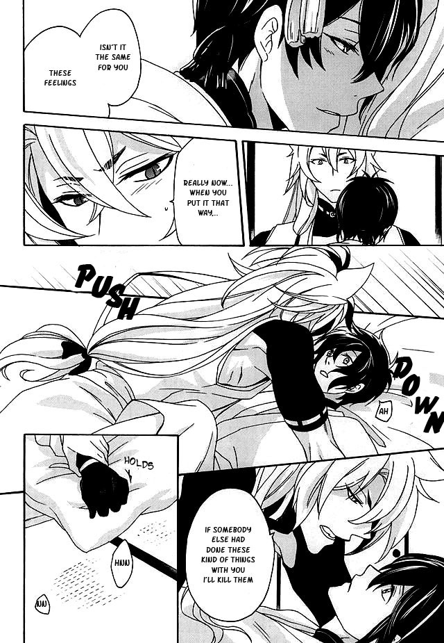 Tsugainarai page 9 full