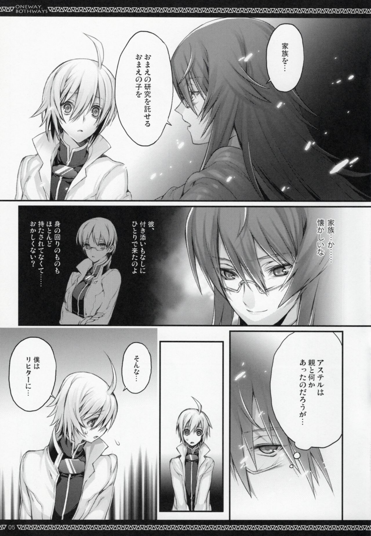 ONE WAY,BOTH WAYS page 4 full