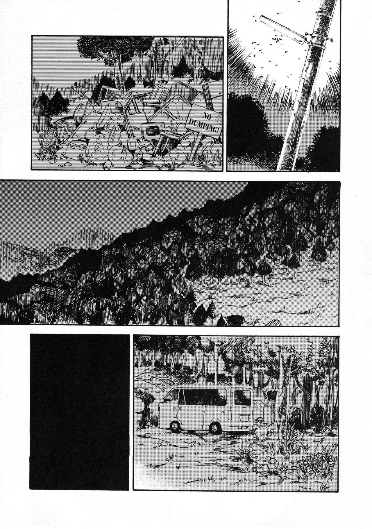 Jian Biyori page 4 full