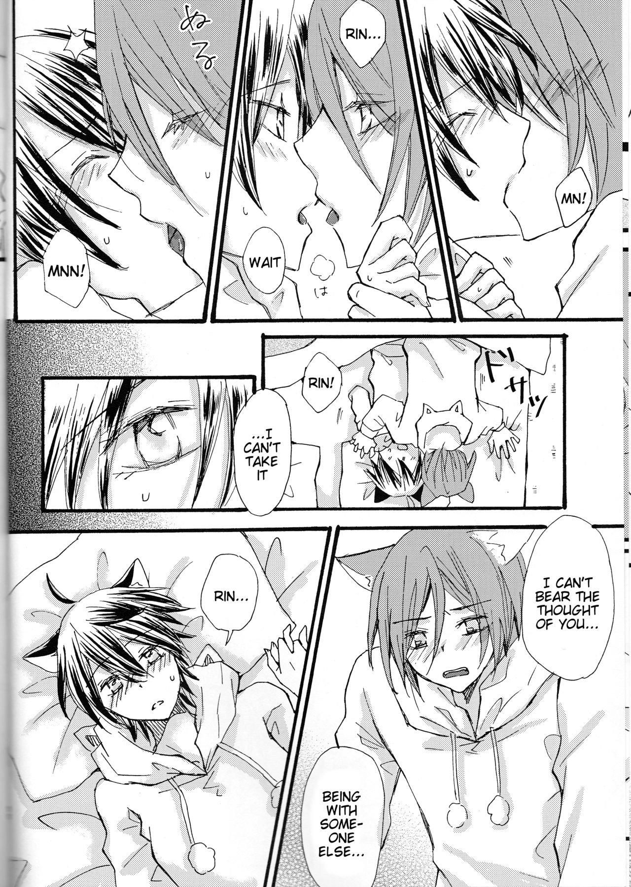 Nyan Nyan Biyori page 9 full