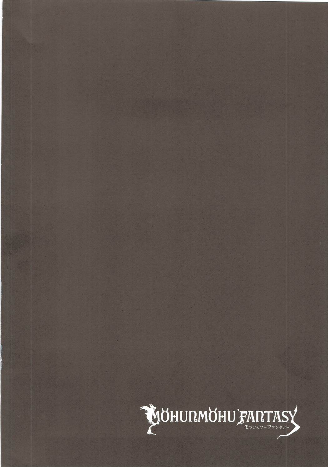 MOHUNMOHU FANTASY 5th page 3 full