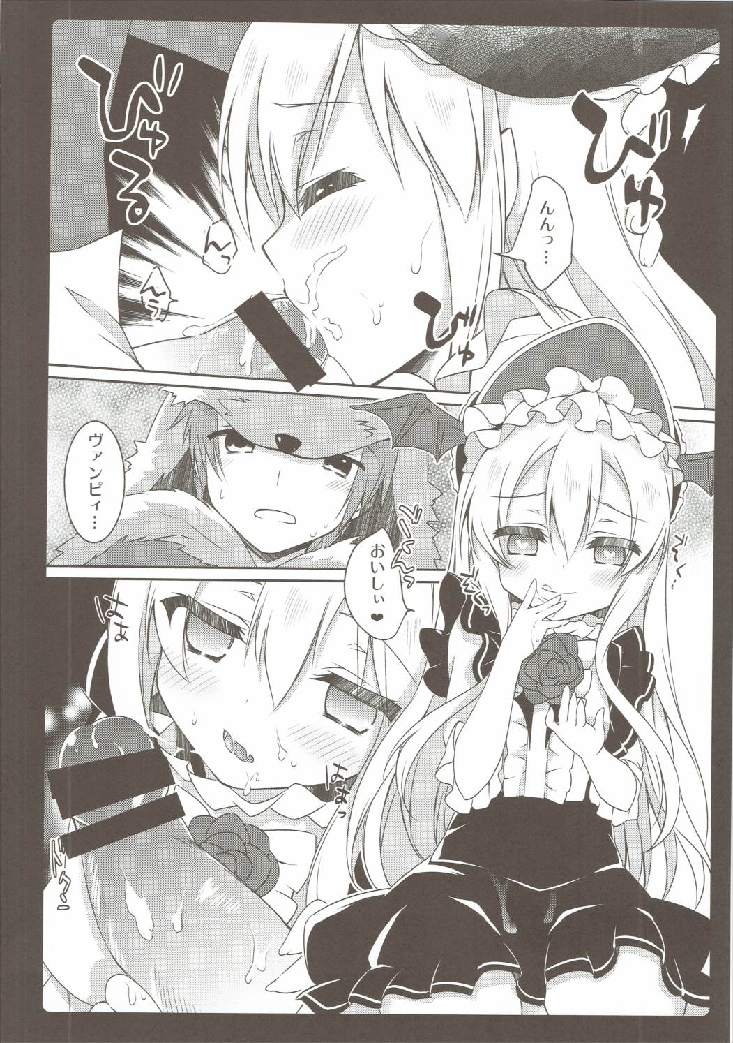 MOHUNMOHU FANTASY 5th page 7 full