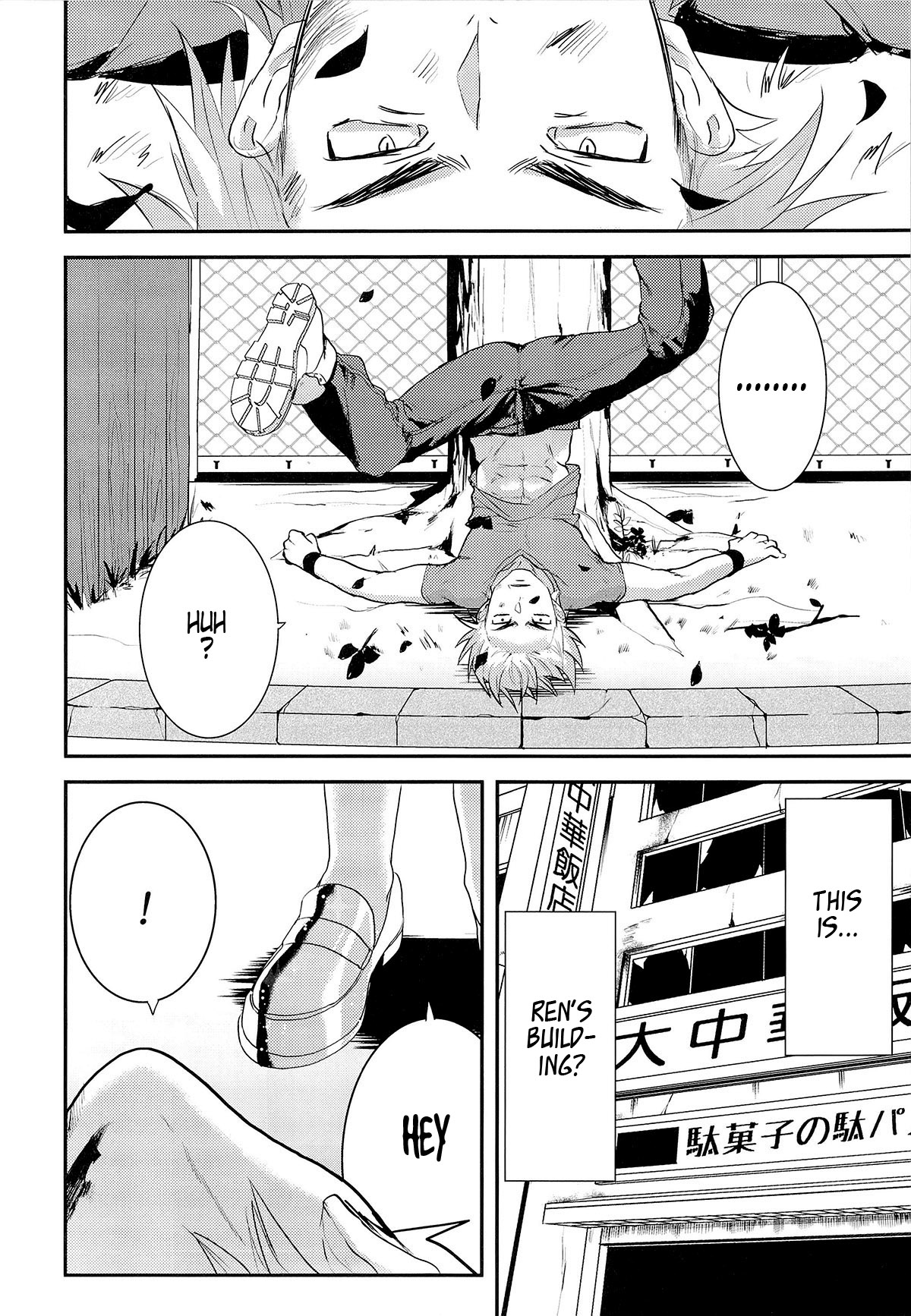 Kodomo no Kimi Otona no Boku | The Younger Me, The Older You page 6 full