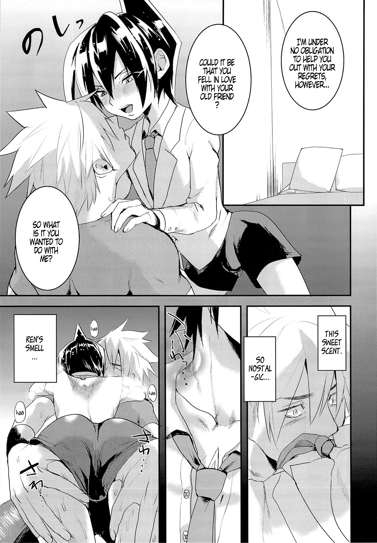 Kodomo no Kimi Otona no Boku | The Younger Me, The Older You page 9 full