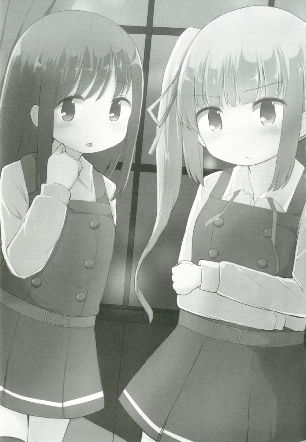 Yotogi no Uzu page 3 full