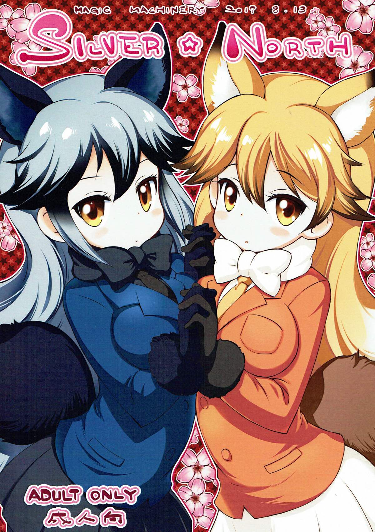 SILVER NORTH page 1 full