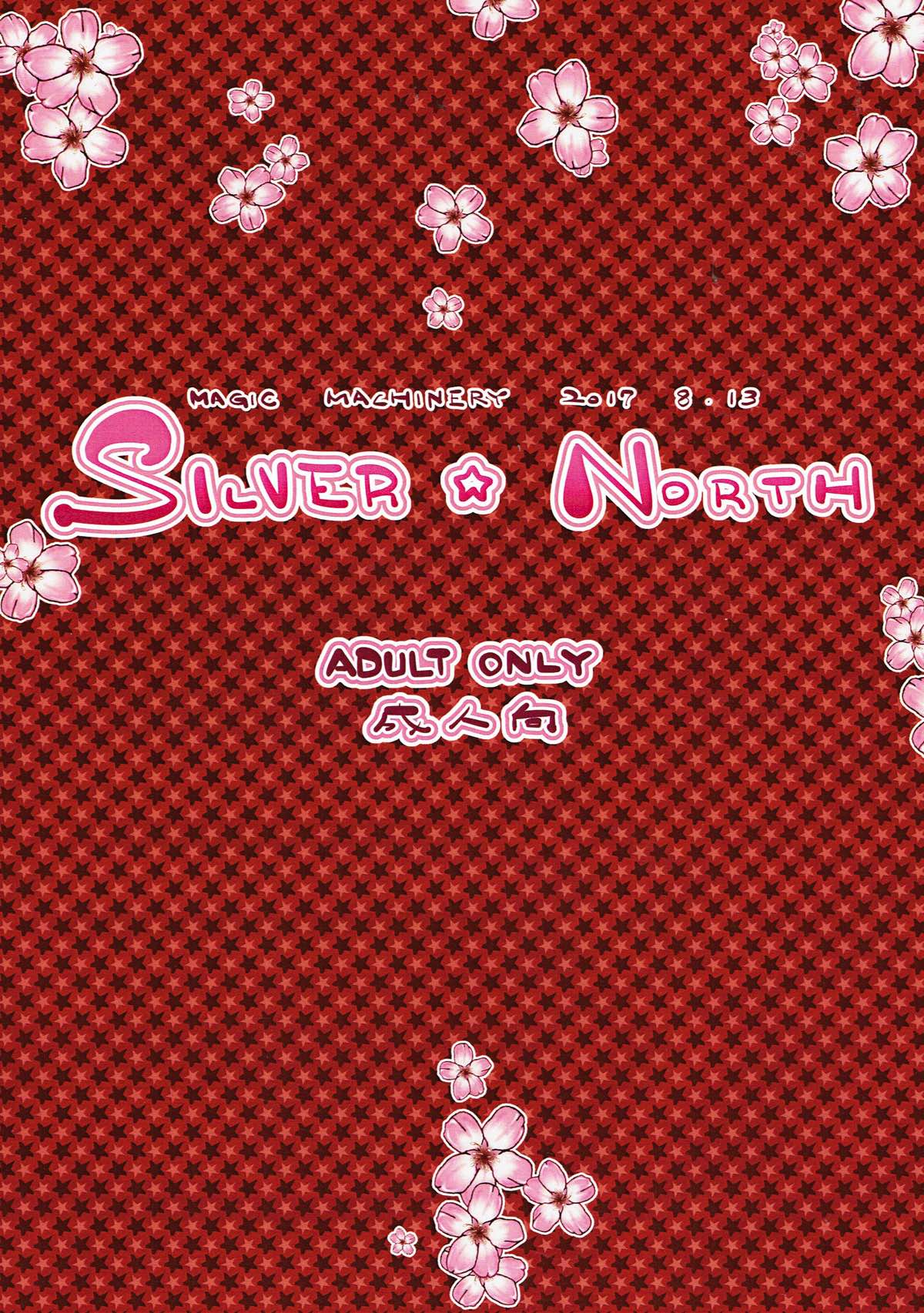 SILVER NORTH page 10 full