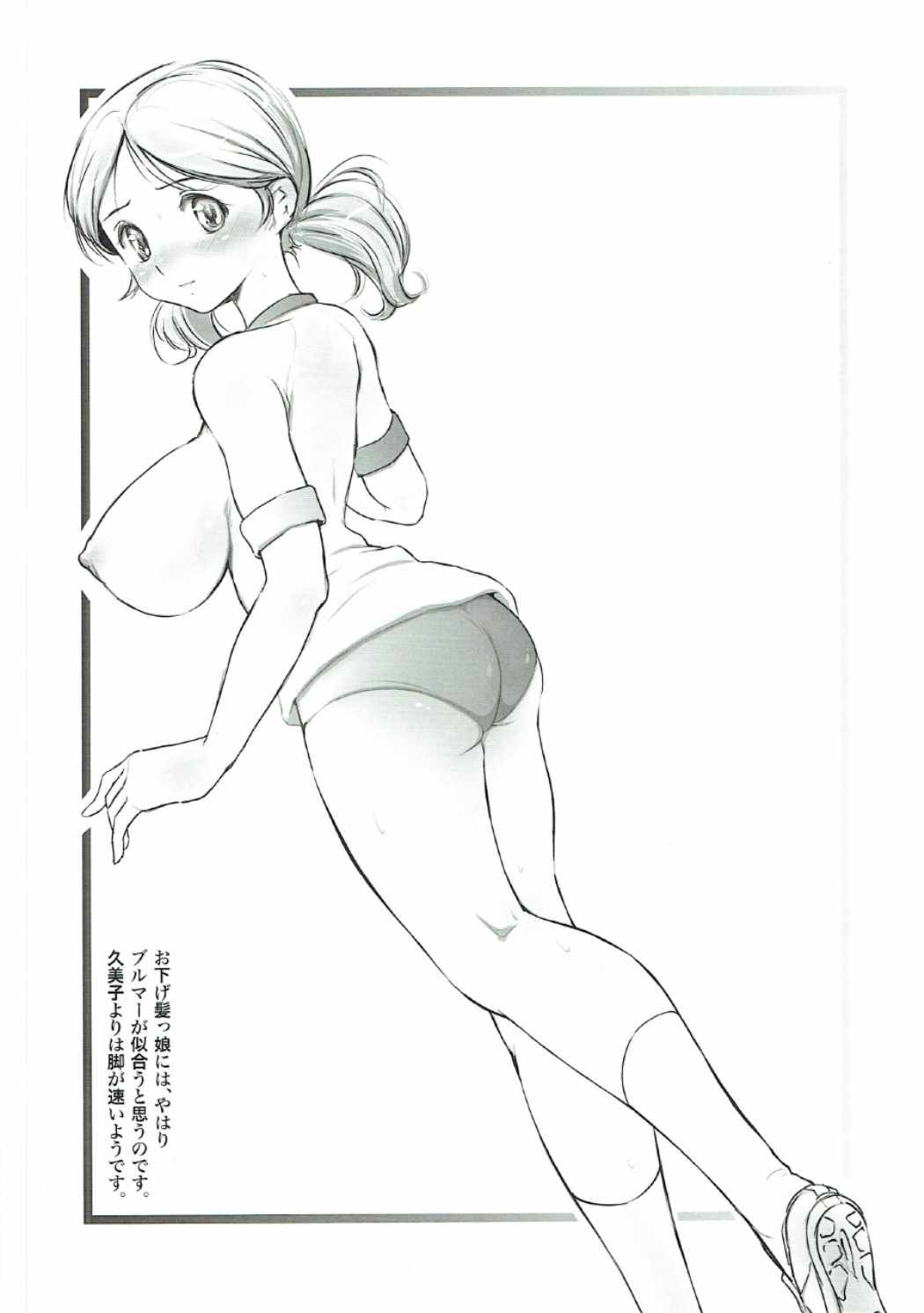 V160814P page 5 full