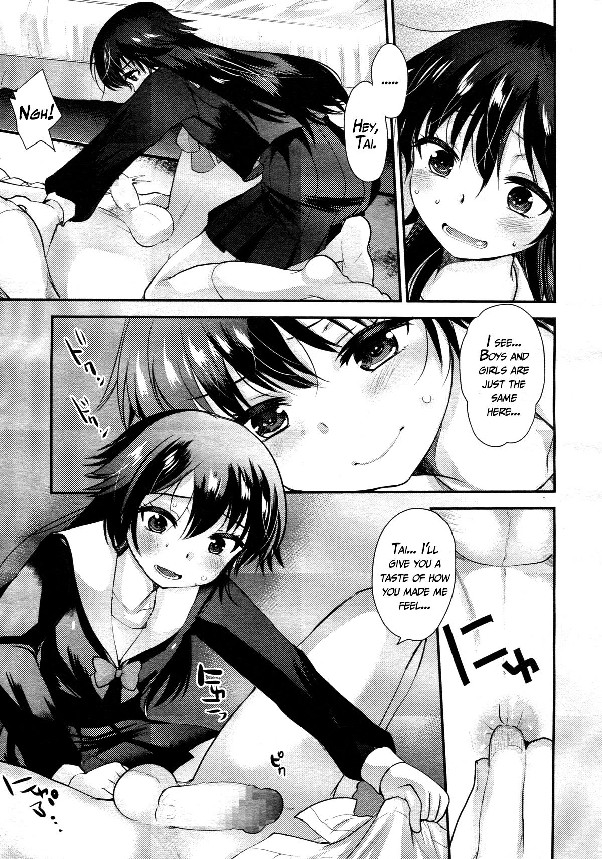Ai ga Areba Daijoubu! | It's OK As Long As There's Love!   =LWB= page 7 full