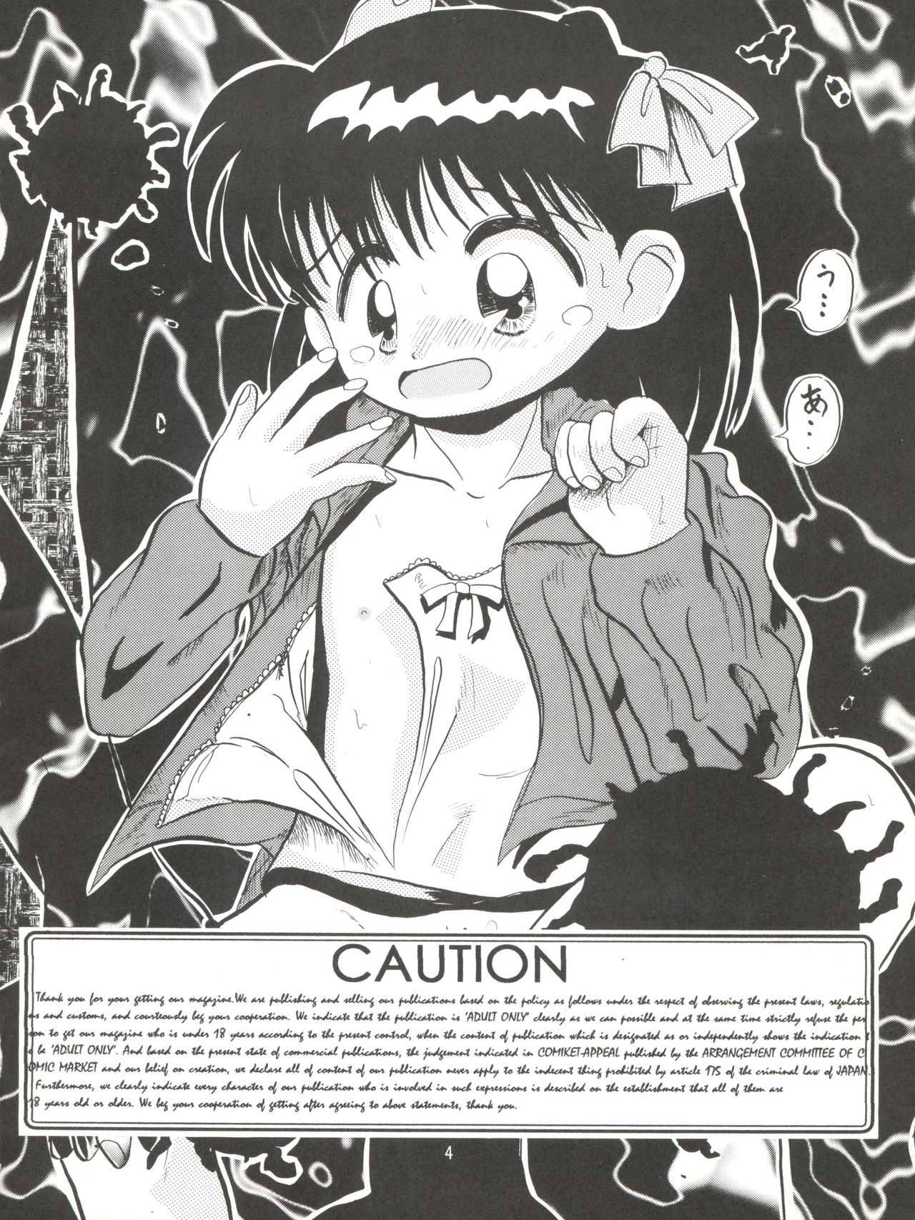 RELEASE-3 page 3 full