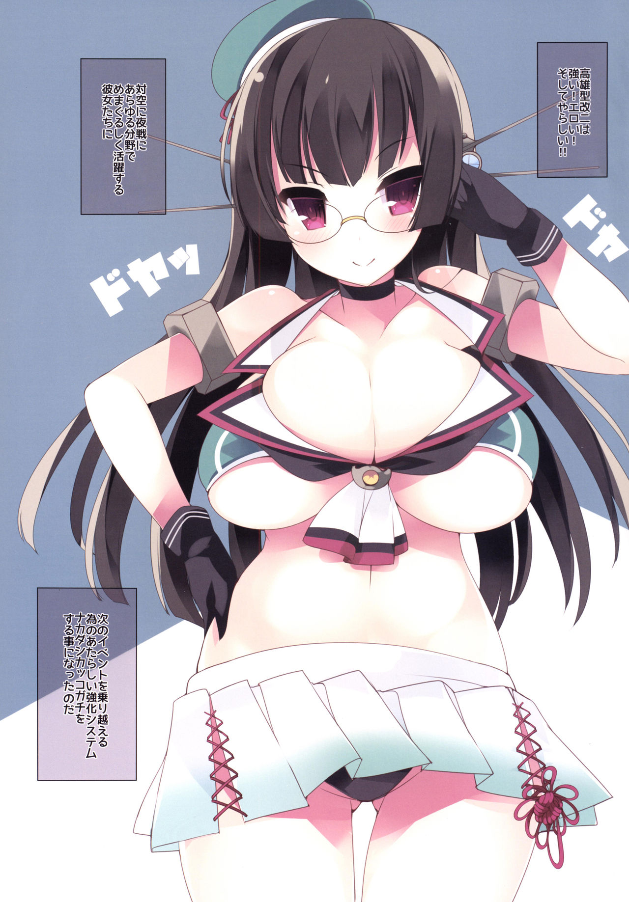 MEGA MAYA! page 2 full