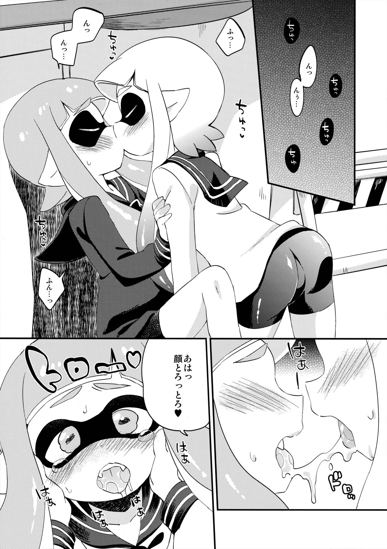 Yuri Ika Gachi♥cchi - Lemon to Milk page 10 full