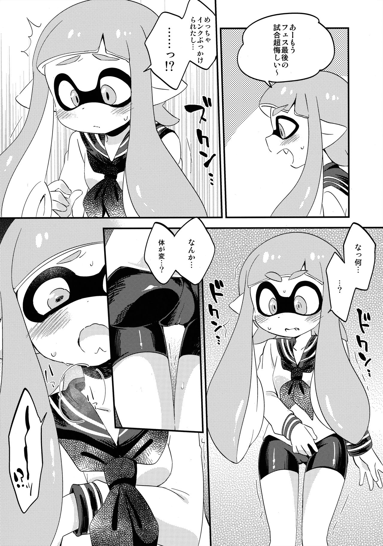 Yuri Ika Gachi♥cchi - Lemon to Milk page 3 full