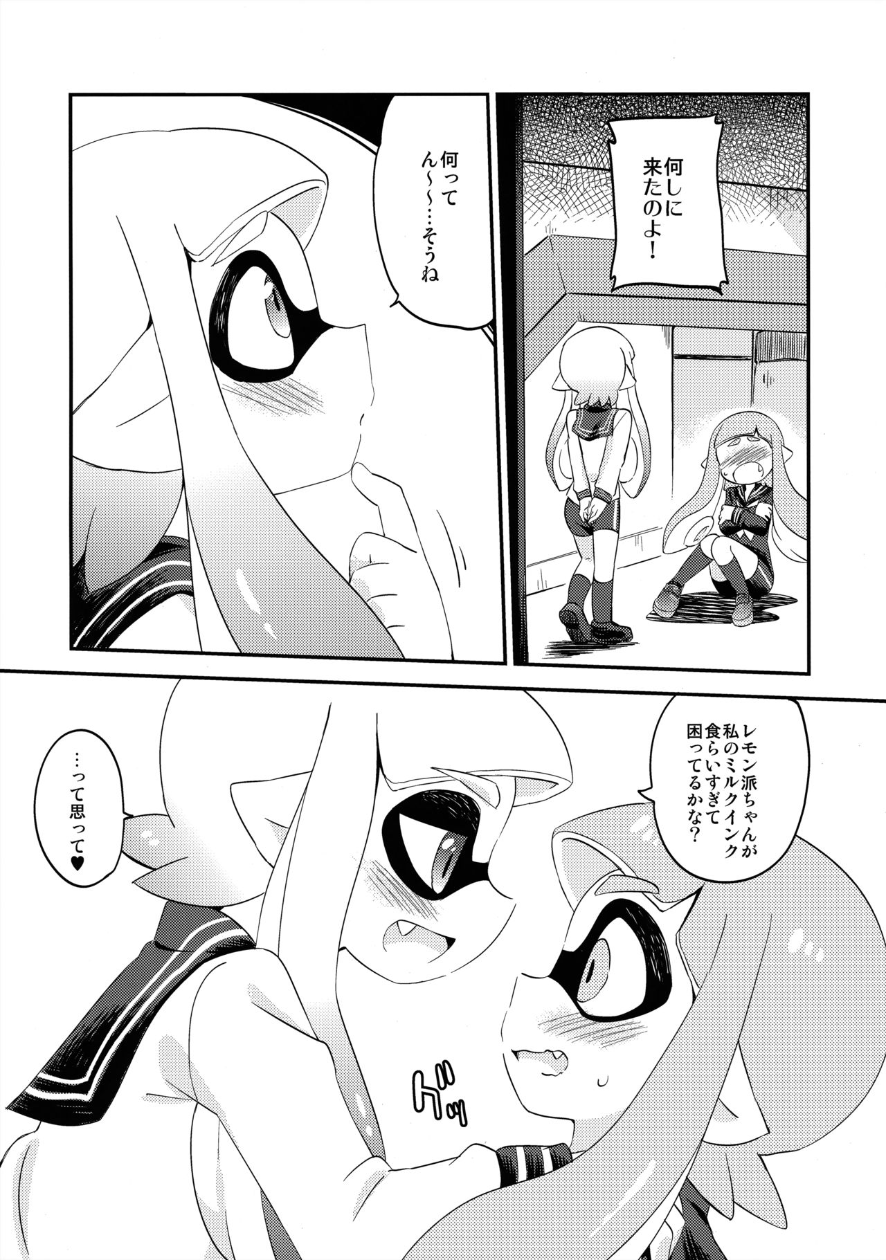 Yuri Ika Gachi♥cchi - Lemon to Milk page 5 full