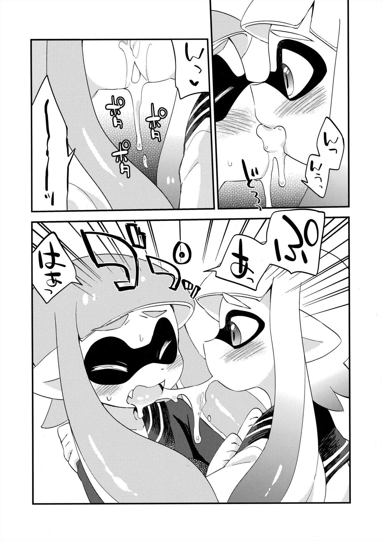 Yuri Ika Gachi♥cchi - Lemon to Milk page 7 full