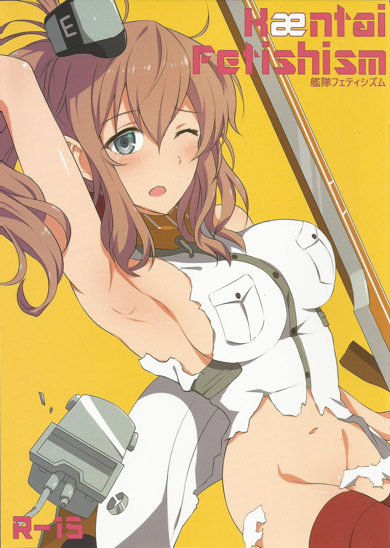 Kantai Fetishism page 1 full