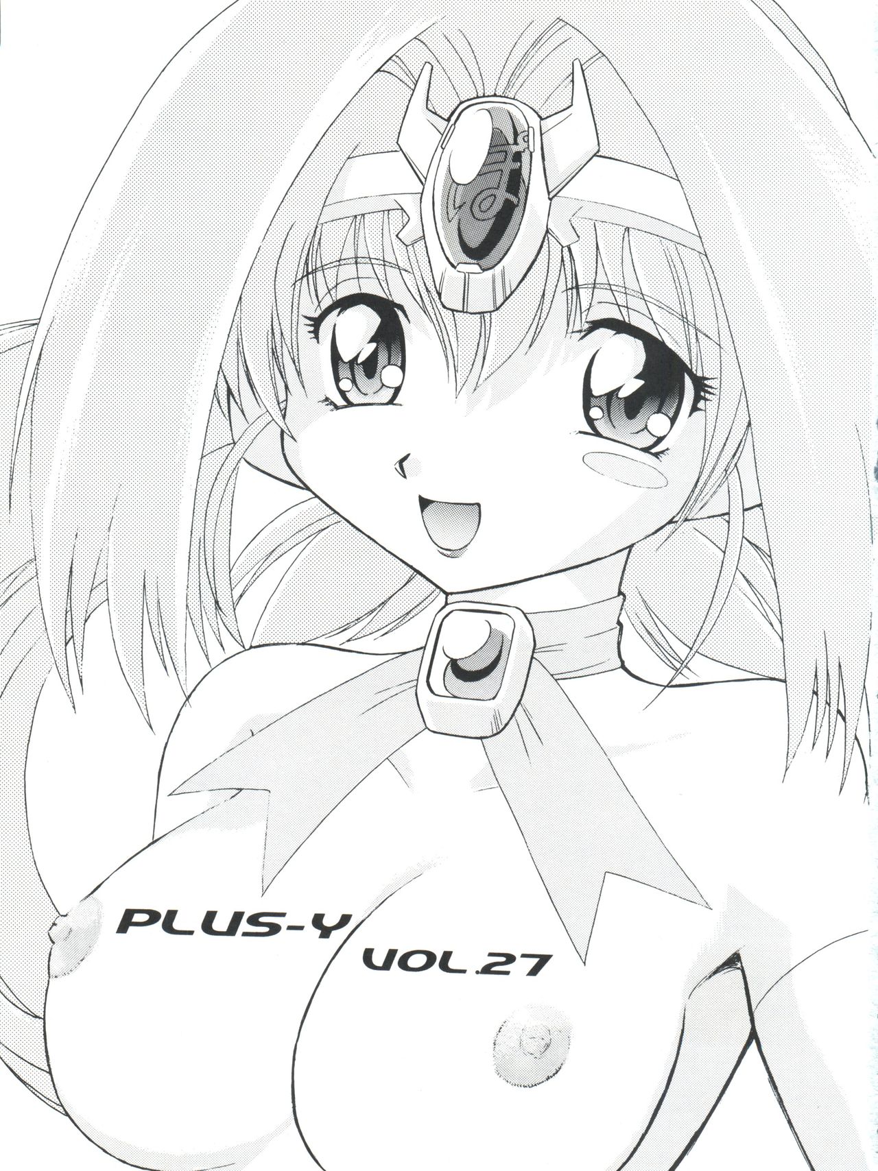 PLUS-Y Vol. 27 page 3 full