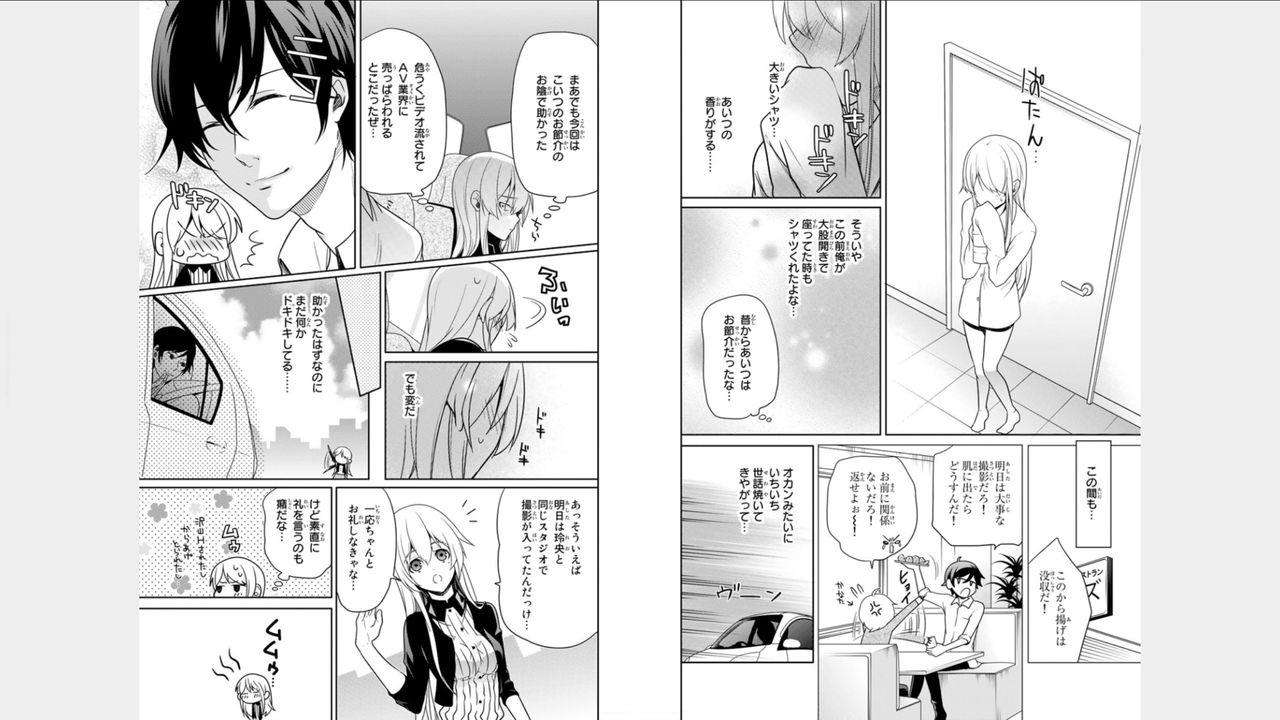 Ore no Sonna Toko Torunaa! ~Nyotaika Ikemen no Junan~ 2 page 5 full