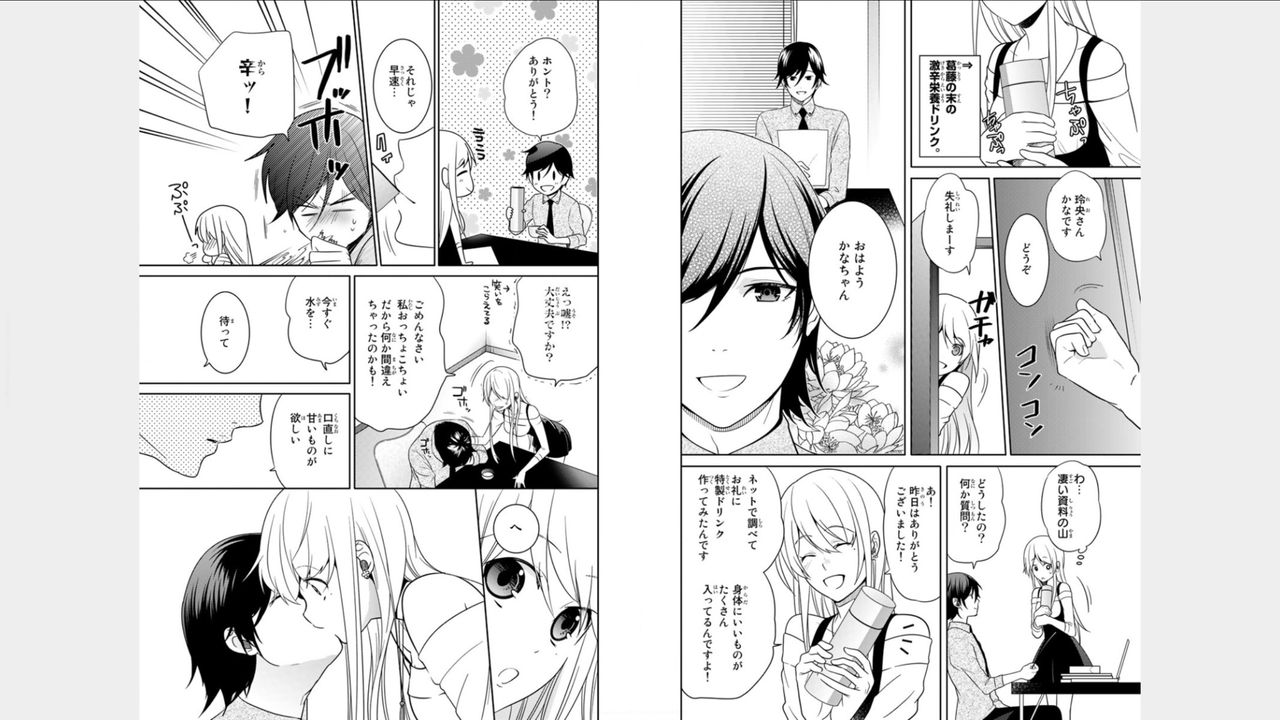 Ore no Sonna Toko Torunaa! ~Nyotaika Ikemen no Junan~ 2 page 6 full