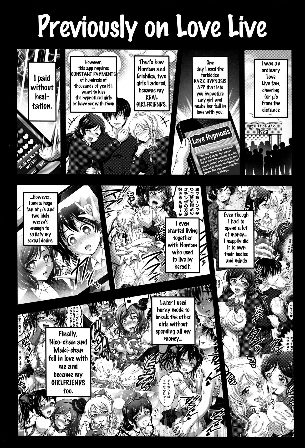 Ore Yome Saimin 3 page 2 full