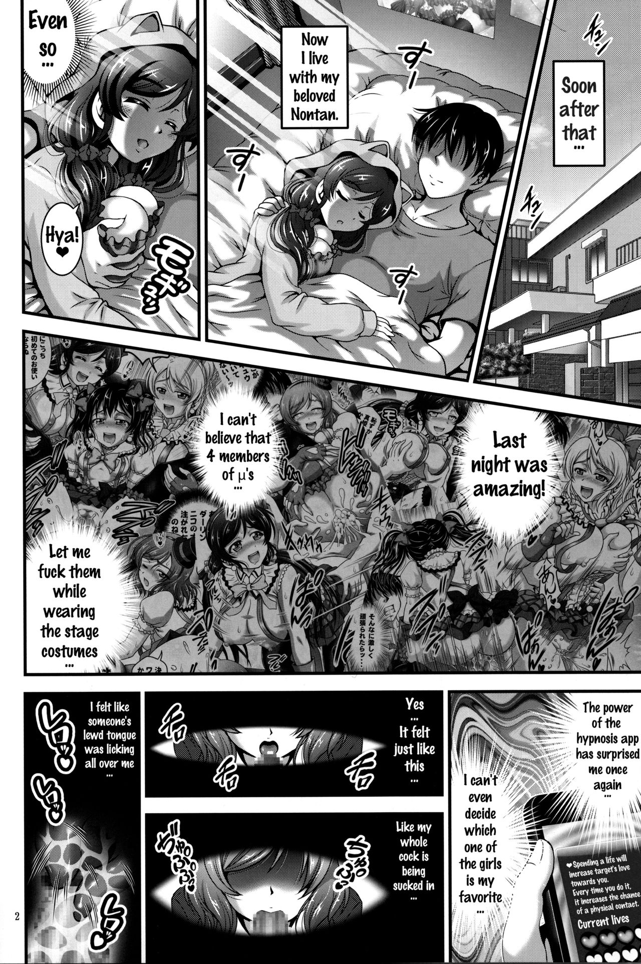 Ore Yome Saimin 3 page 3 full