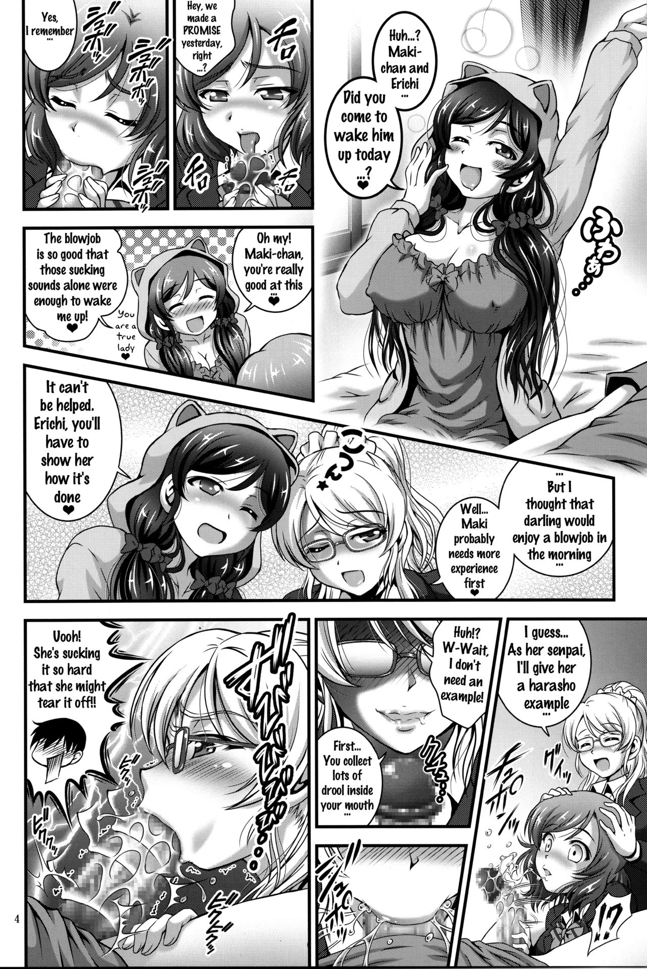 Ore Yome Saimin 3 page 5 full