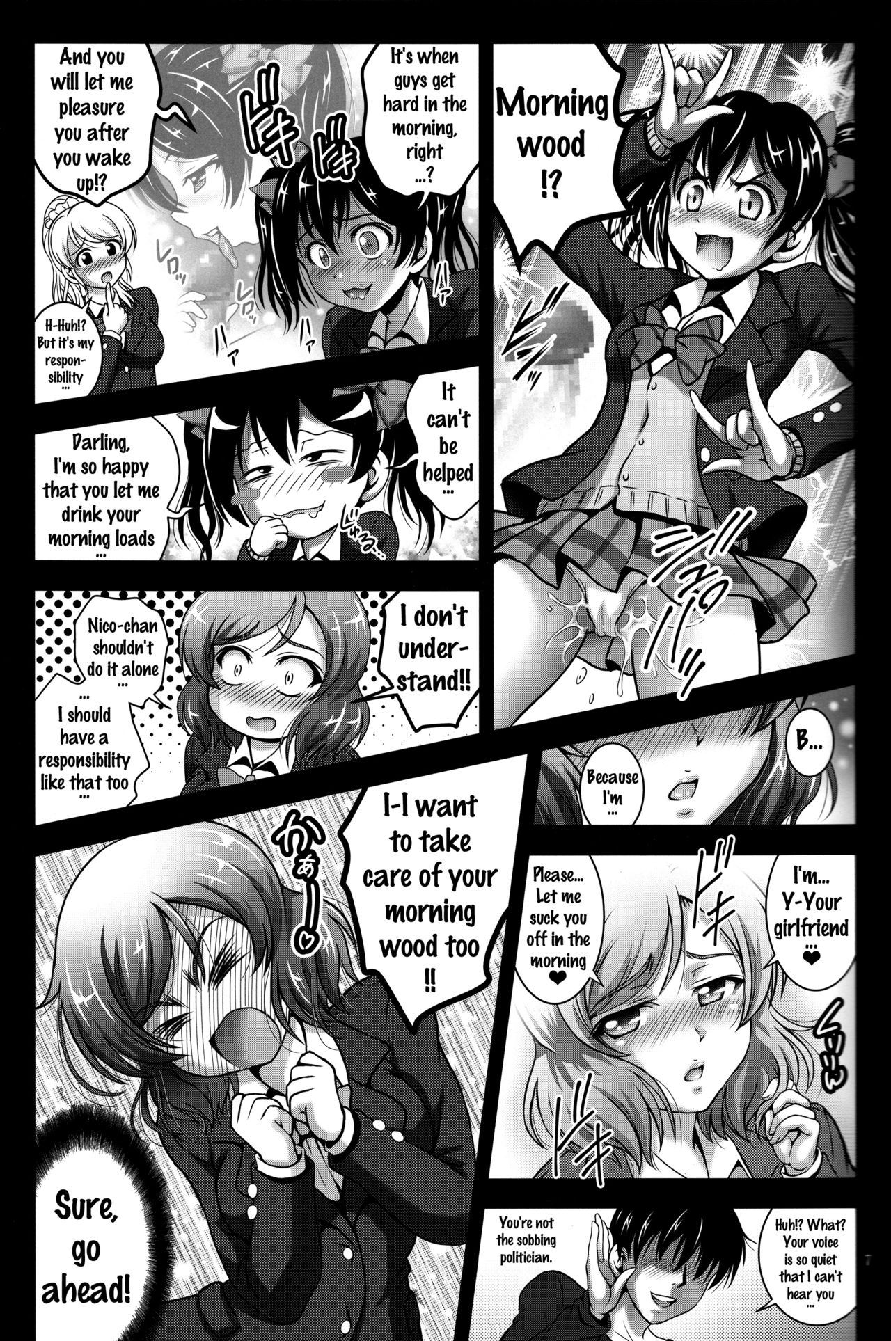 Ore Yome Saimin 3 page 8 full