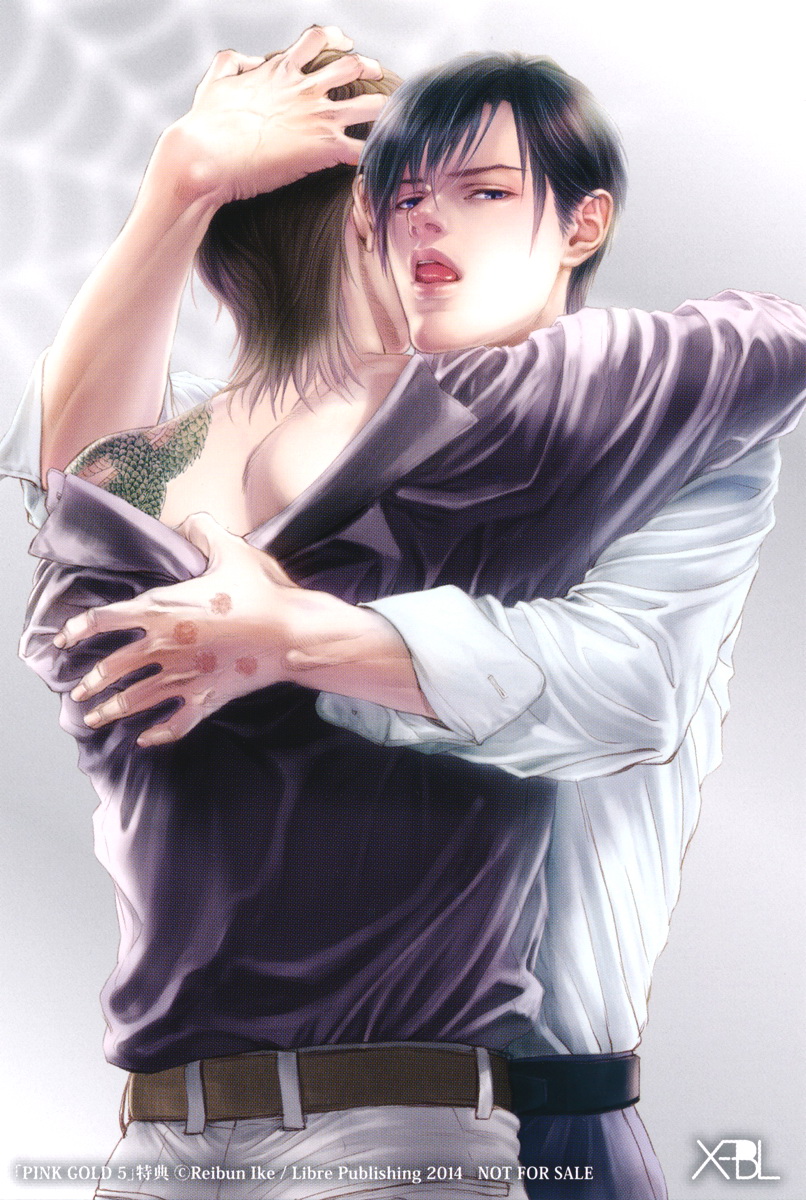 Bi no Kyoujin ~ X Side ~ Ch. 1-4 page 3 full