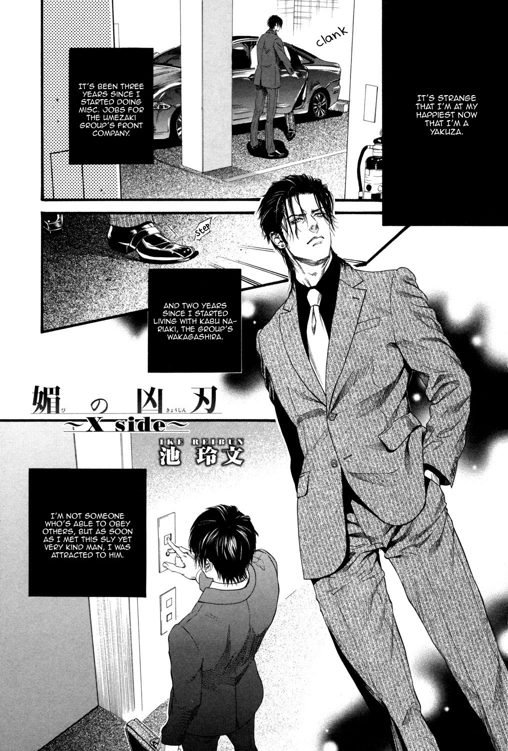 Bi no Kyoujin ~ X Side ~ Ch. 1-4 page 4 full