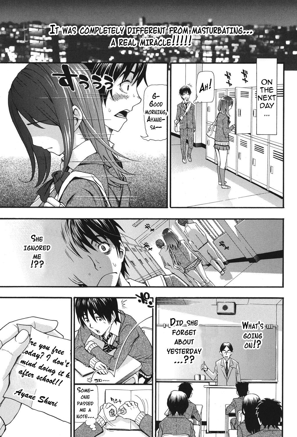 Nuki to Koki Zenpen page 9 full