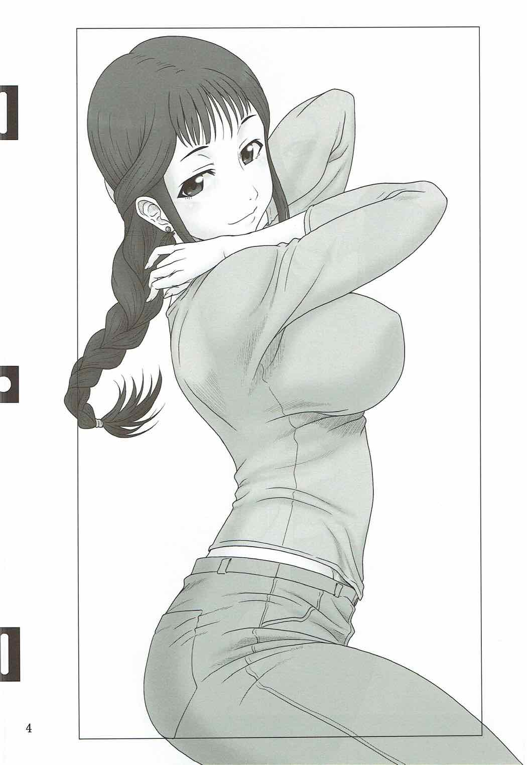 Akete Kuyashiki TAMATEBAKO page 3 full