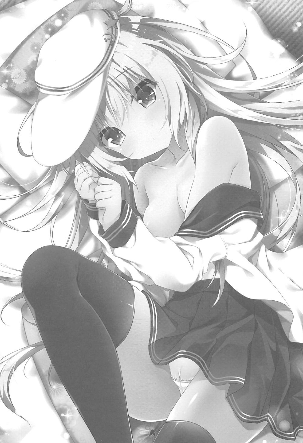 Koi no Yubikiri Verniy page 3 full