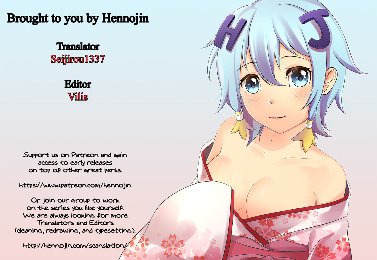 Owai Konee-san page 7 full