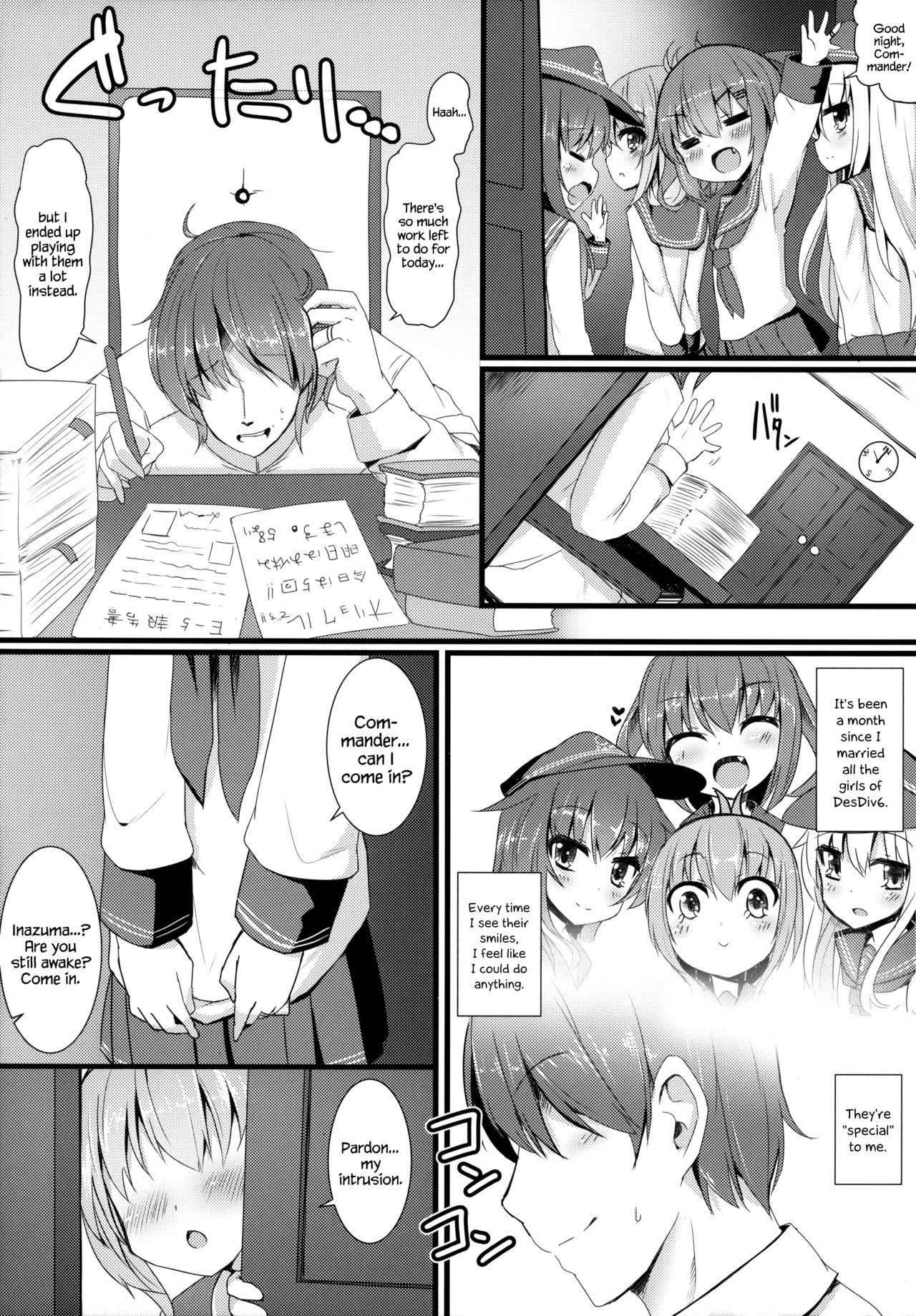 Kakkokari de wa Owaranai -Zen- page 4 full