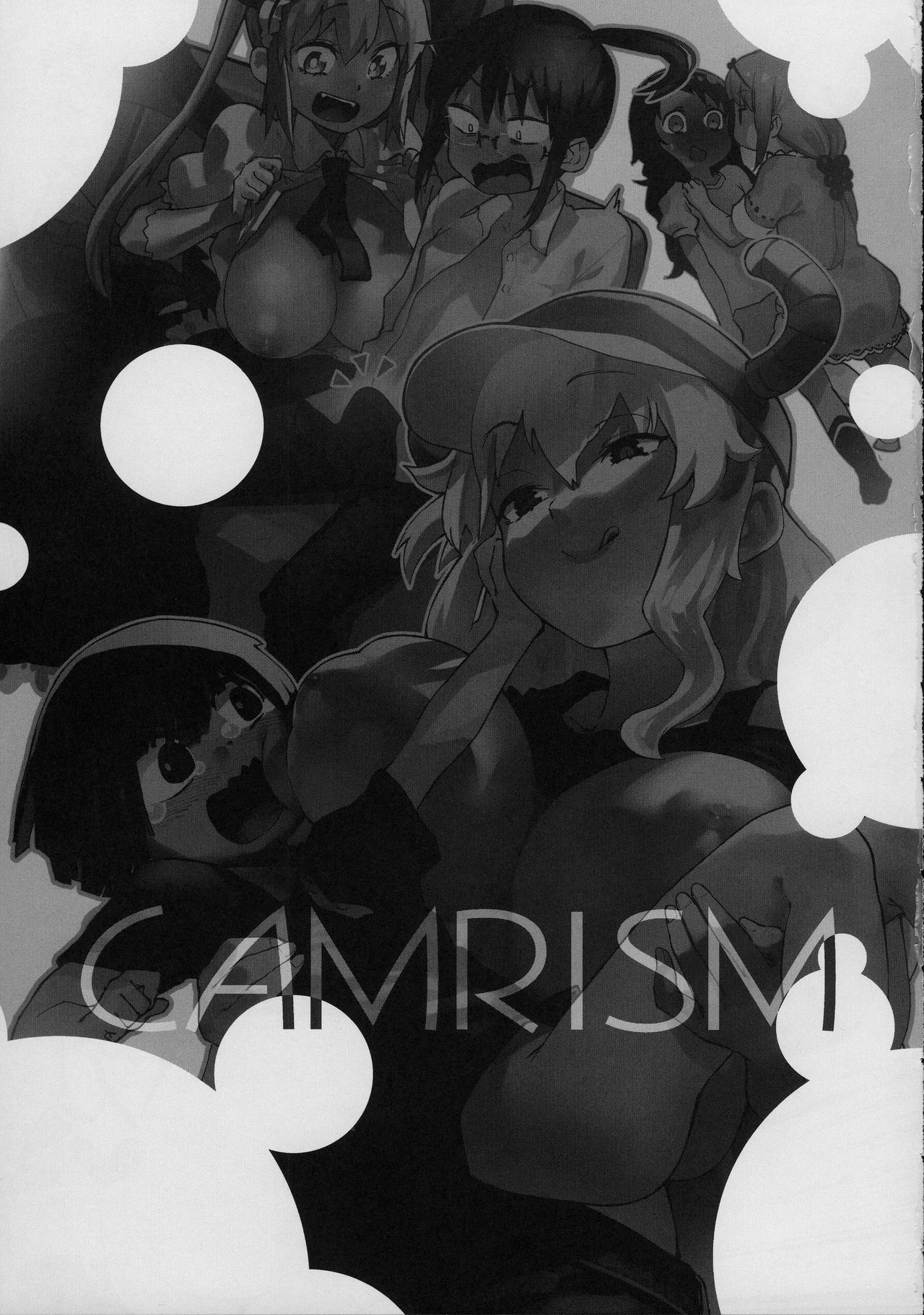 Ishukan Hatsujou Chijogons page 2 full