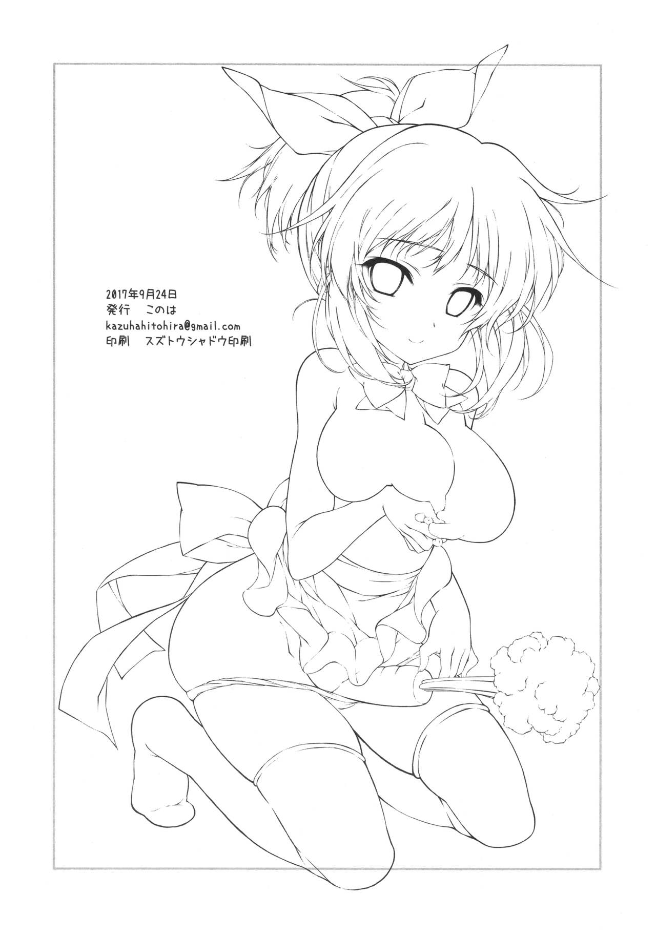 P to Usagi no Yoru no Nichijou page 10 full