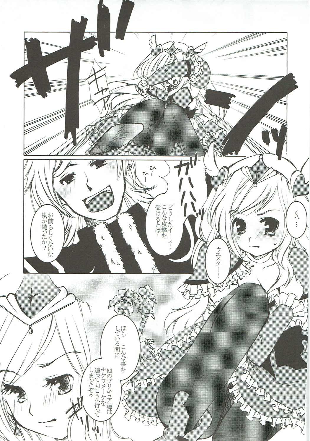 DREAM COLLECTION page 10 full