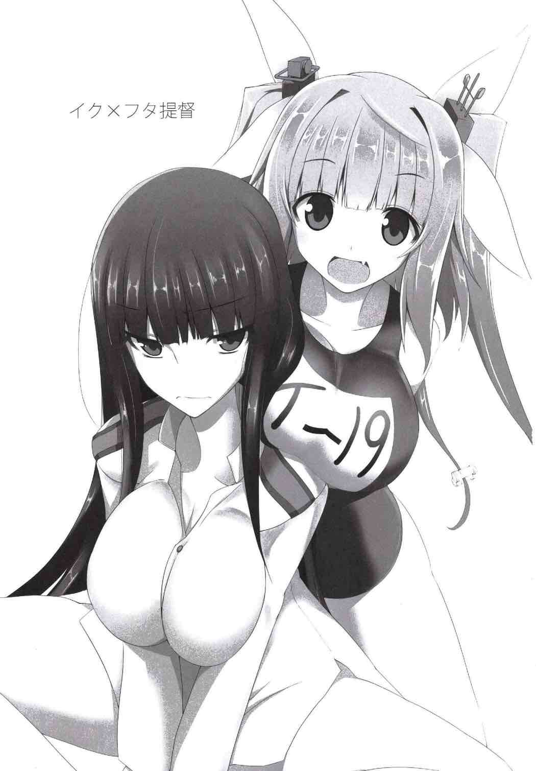 Iku x FutaTei page 2 full