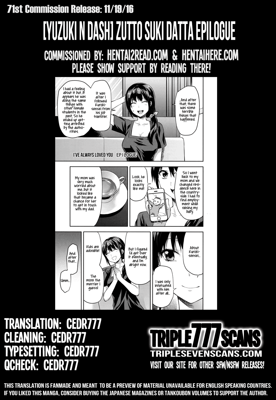 Zutto Suki Datta Epilogue page 5 full