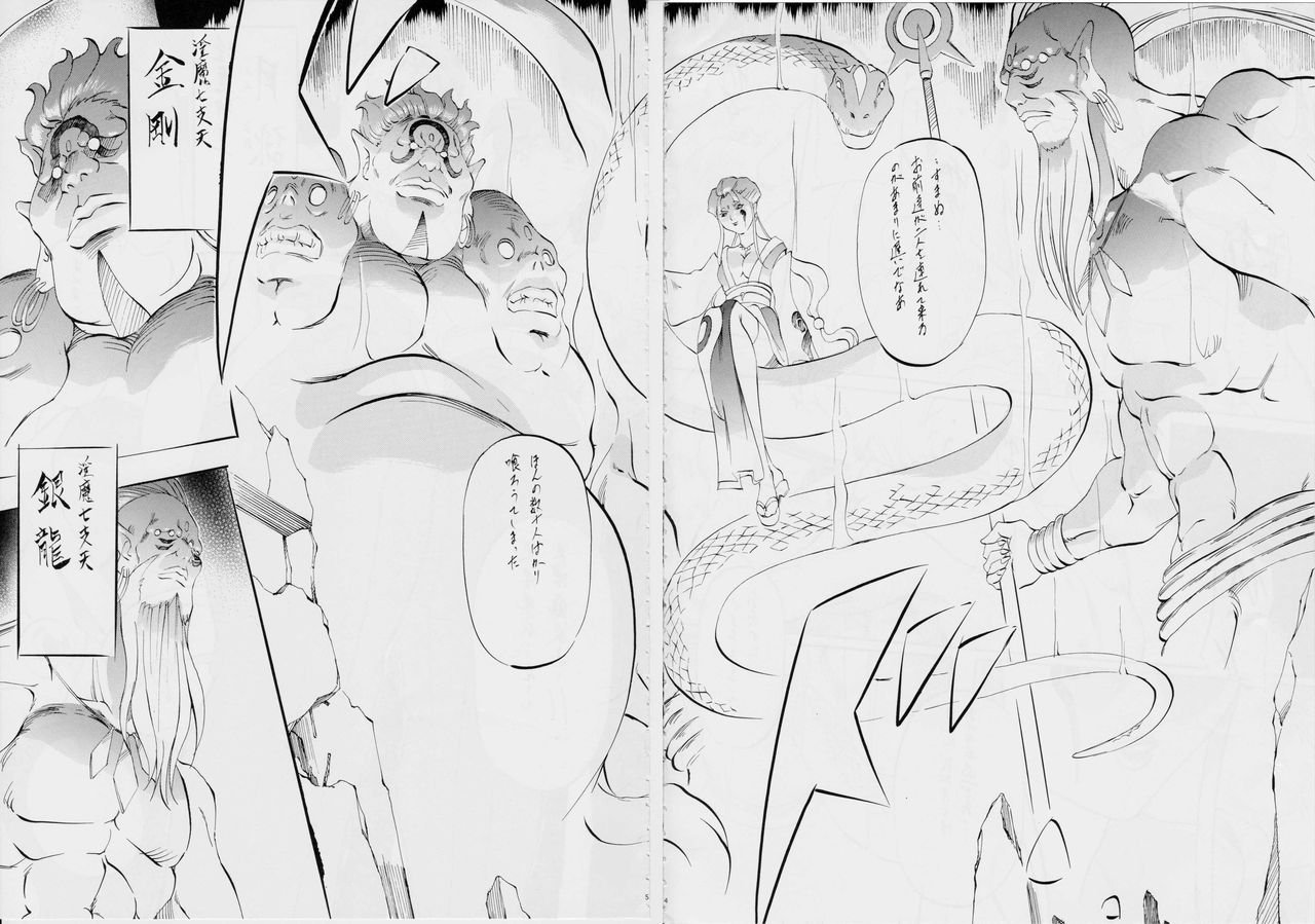AI&MAI V page 5 full