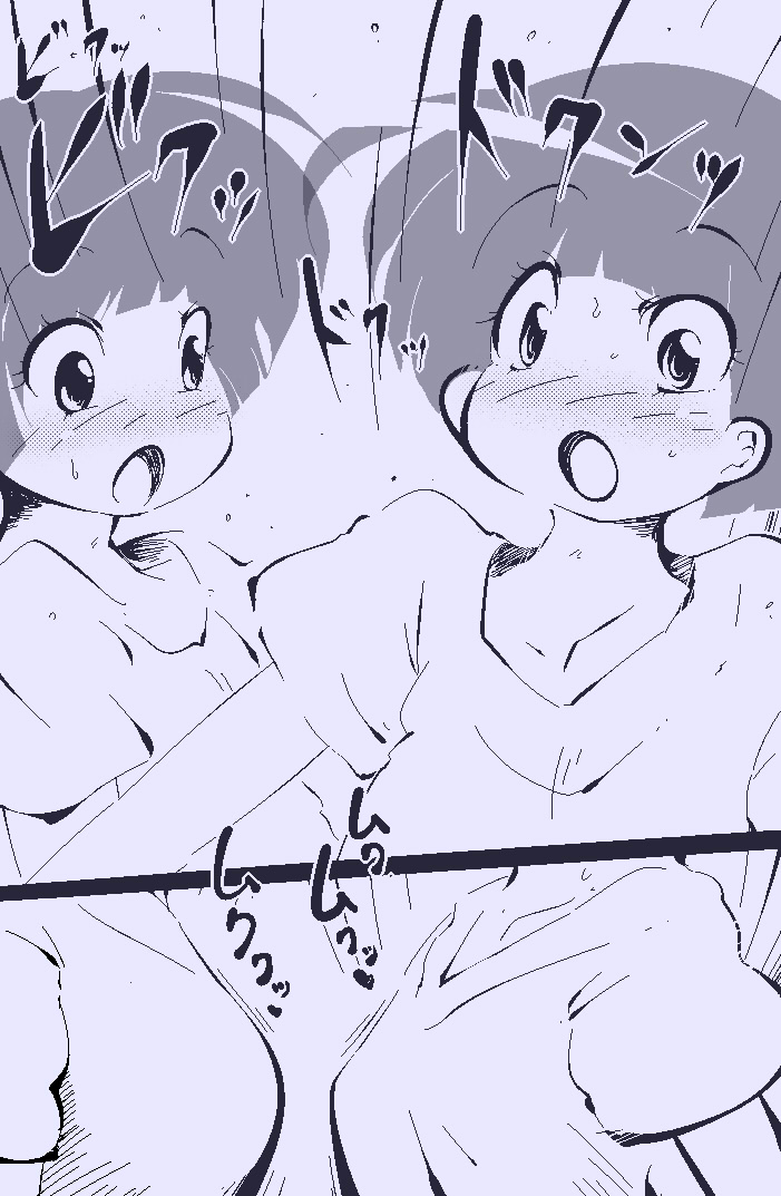 Ippanteki Shounen ga Tenryuu & Tatsuta ni narudake~ page 9 full