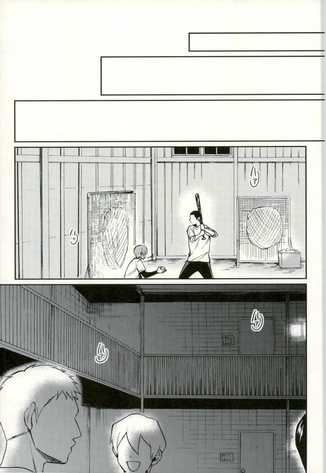 Kuramochi-kun Ga Miyuki Nekomi o Osouhon page 2 full