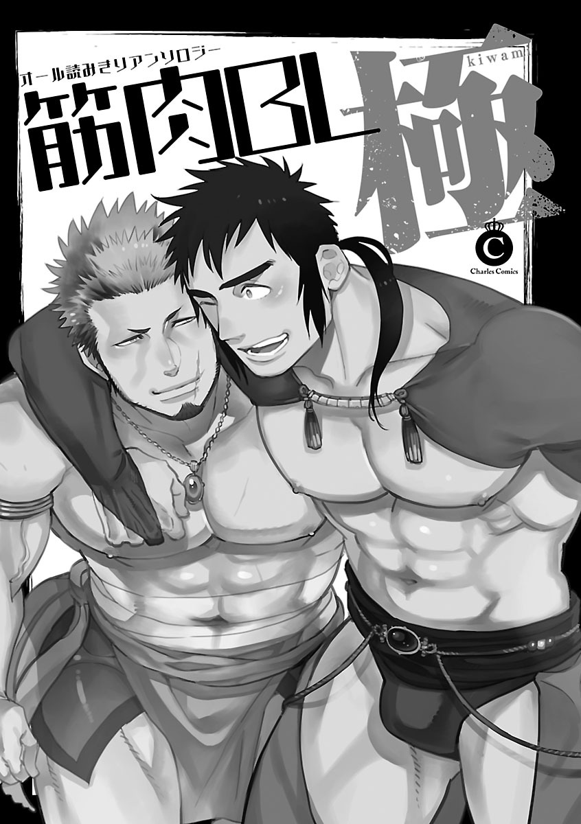 BORDERS!! page 2 full