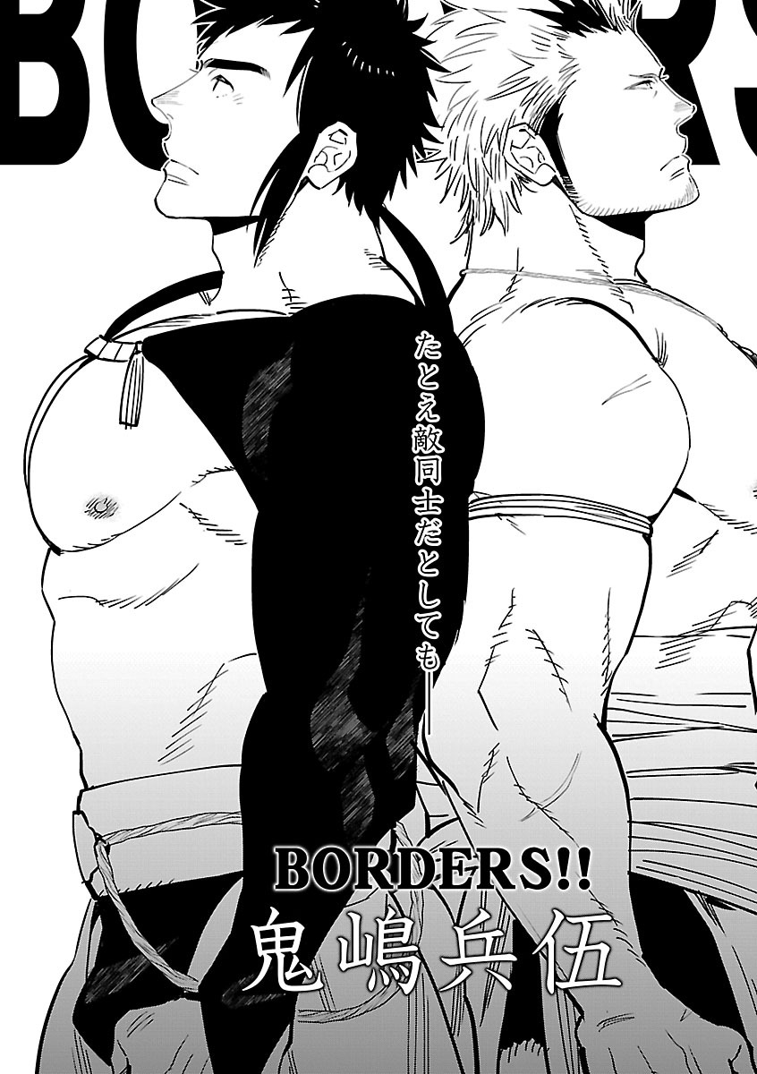 BORDERS!! page 3 full